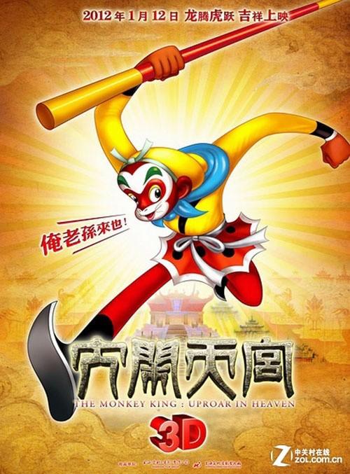 奥登堡大学Diploma in Economics